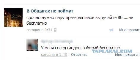 Смешные комментарии из соц сетей