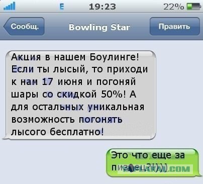 Подборка весёлых картинок