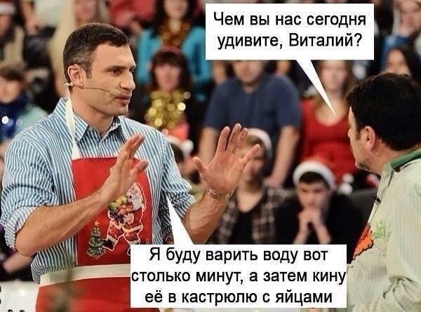 Настя бетономешатель