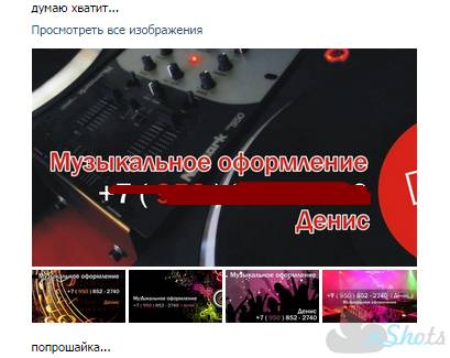 Прикинься мёртвым и не отсвечивай