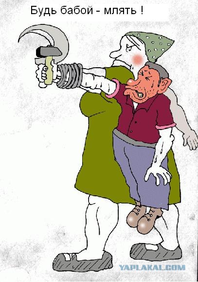 Просьбы трудящихся мужчин