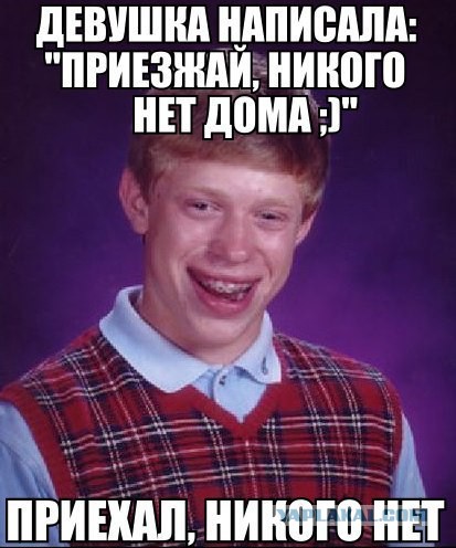 Братишки, я вам картинок принёс!