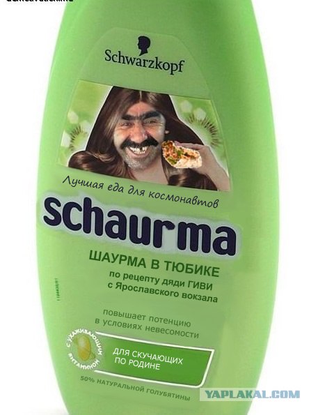 Schatauma - для шатающихся волос