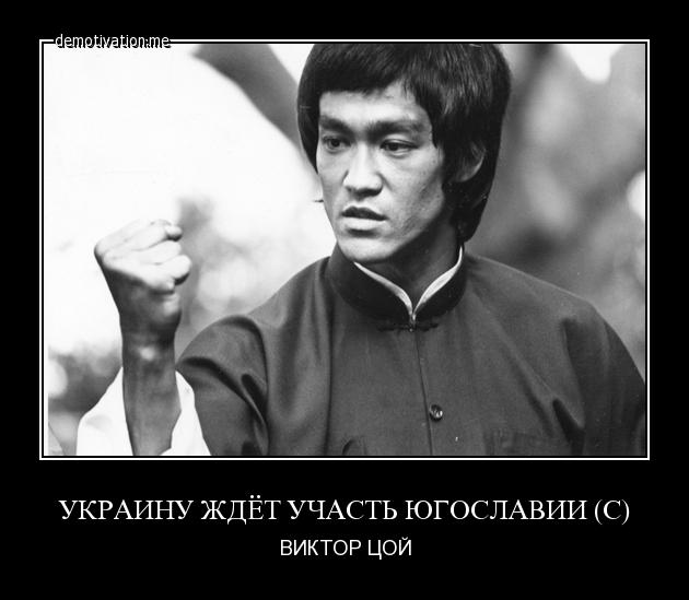 Майдан в России?