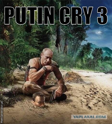После выхода FarCry 4