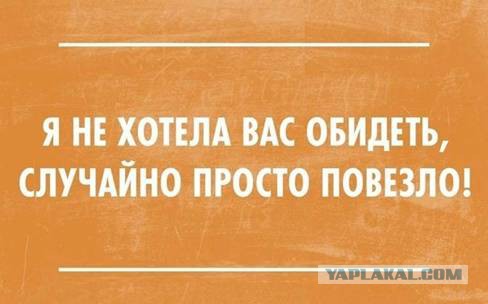 С Тяпницей!
