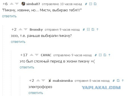 Смешные комментарии из социальных сетей