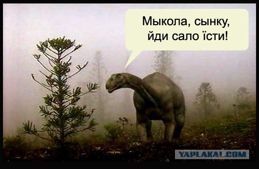 Украинский эпос об Атлантиде