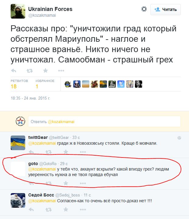 Перемирие кончилось, едва начавшись.