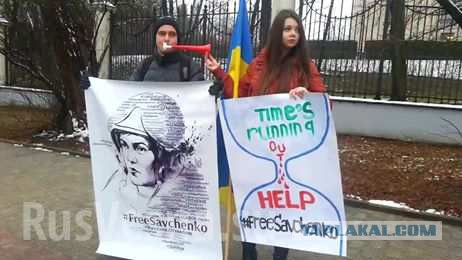 Акция на Лубянке за освобождение Савченко