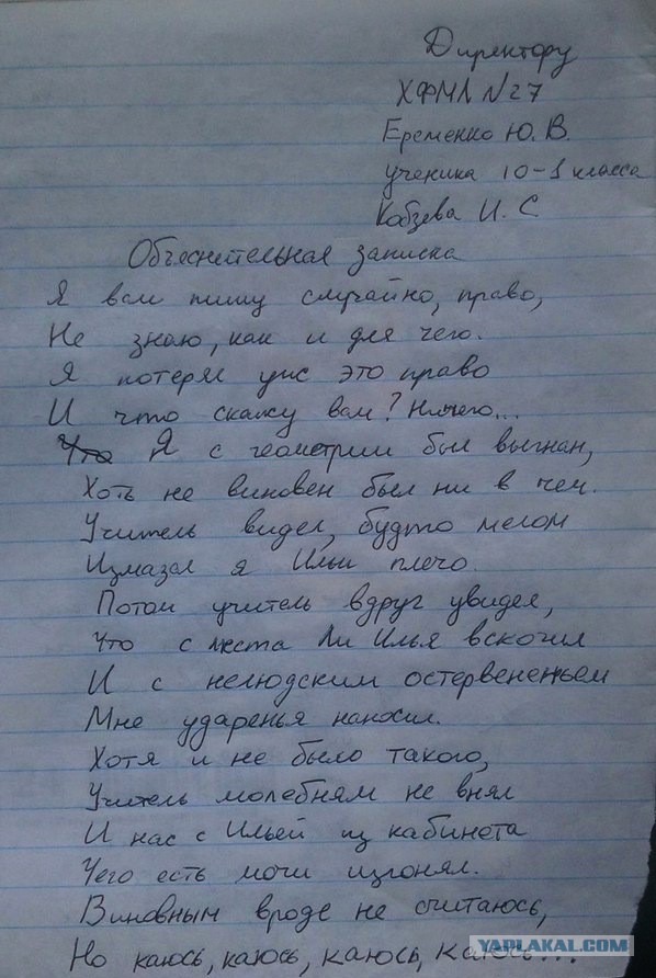 Прикольные объявления и надписи