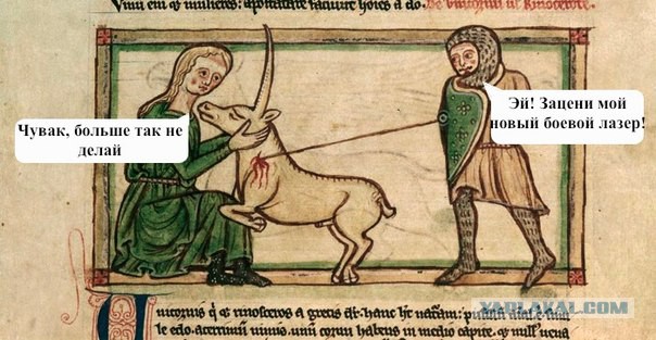 Средневековое веселье 2