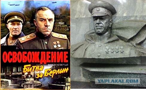 Они всегда будут известны как...