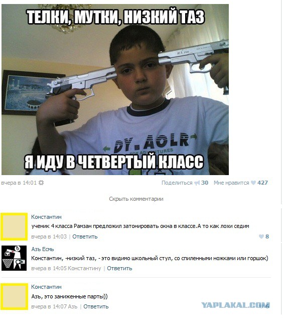 Смешные комментарии из социальных сетей