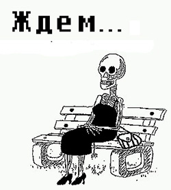 Конкурс Боковых Веток