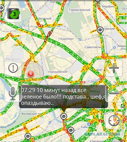 Лошаденок форум пешие разговорчики