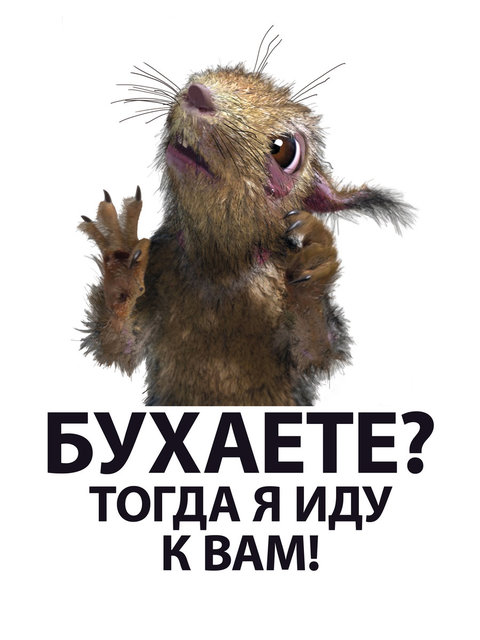 Геологи, они такие же, как мы