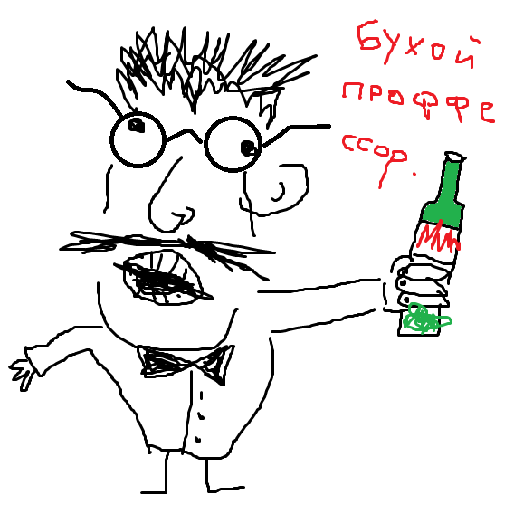 Игра "Рисуем  Пейнтом"