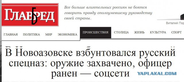 Перемирие кончилось, едва начавшись. Часть 8