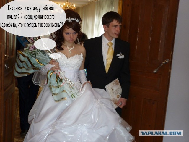 Ураа! Замуж!