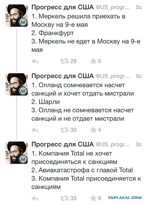 Картинки про политику