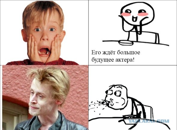 Как повзрослели звезды нашей молодости