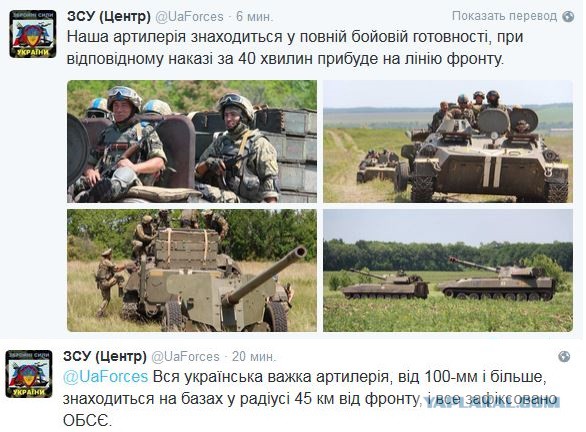Перемирие кончилось, едва начавшись. Часть 10