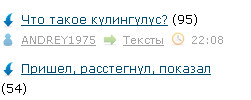 случайности на ЯПе