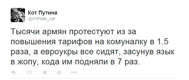 Армянский майдан