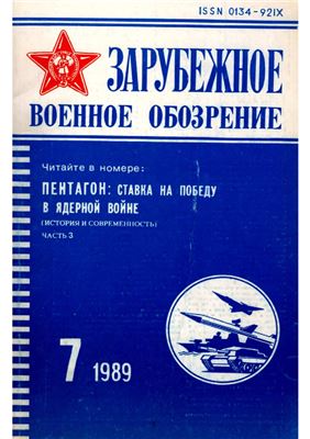 12 журналов из нашего детства