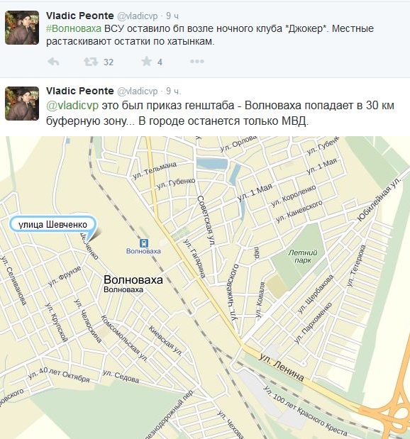Перемирие кончилось, едва начавшись. Часть 12
