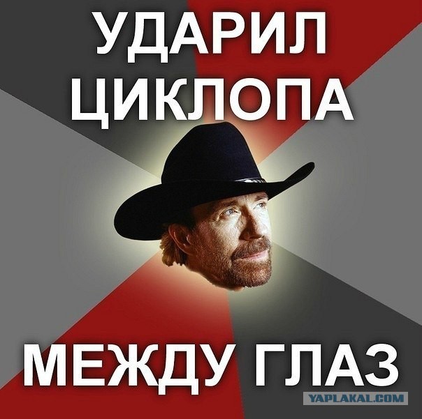Давно Чака не вспоминали, можно умереть от этого