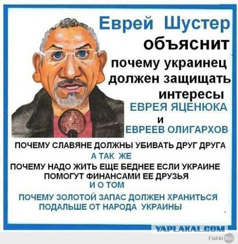 Савик Шустер просится на российское ТВ и обещает