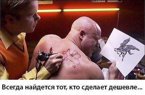 Плюшкиным посвящается