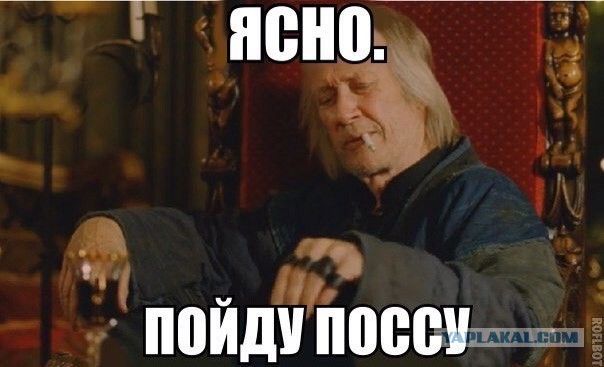 Быль из жизни