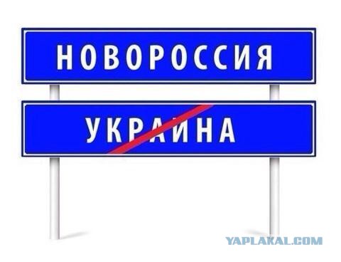 На Украине отменили закон о статусе русского языка