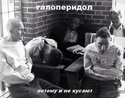 Понедельник день тяжёлый