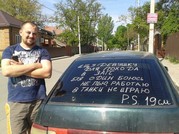 Ужасы и приколы из соцсетей 18+