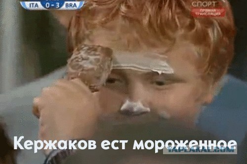 Испания - победители ЧЕ-2012