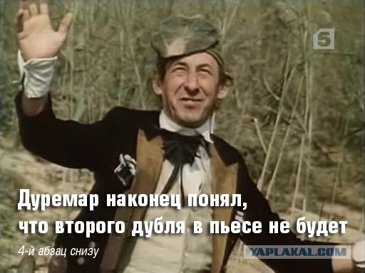 История одной дорожной подставы