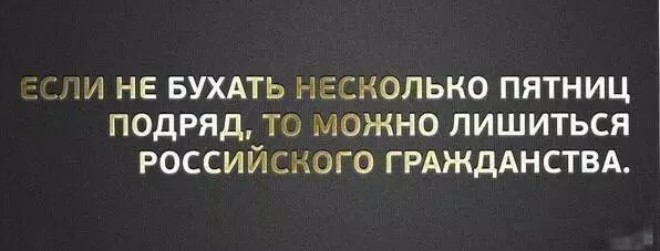 Интересные и смешные факты