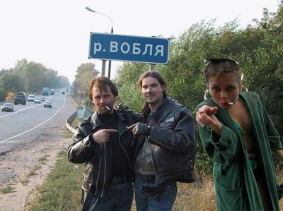 русалка