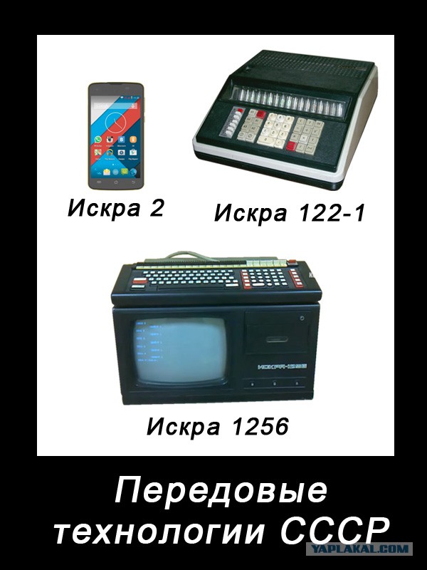 Подарим HighscreenSpark 2 за креатив! Конкурс.