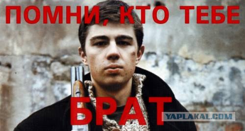 Сергей Бодров - 10 лет как его нет с нами - Где ты