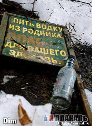 ВЫВЕСКИ, ТАБЛИЧКИ. Смешные и прикольные