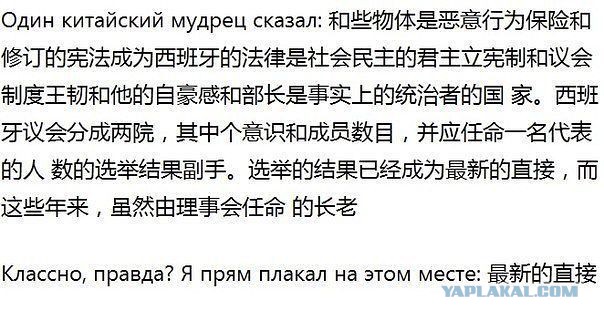 Весёлые картинки