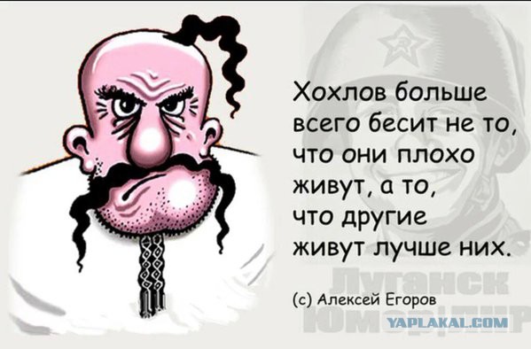Украинцы обратились в Турцию с просьбой вернуть Крым (Осторожно! РЕН ТВ)