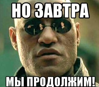 У меня грустные новости для соЯПовца. Слава Новиков тут есть?