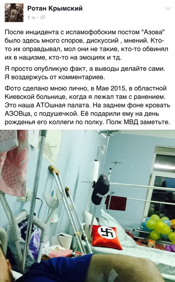 Перемирие кончилось, едва начавшись. Часть 15