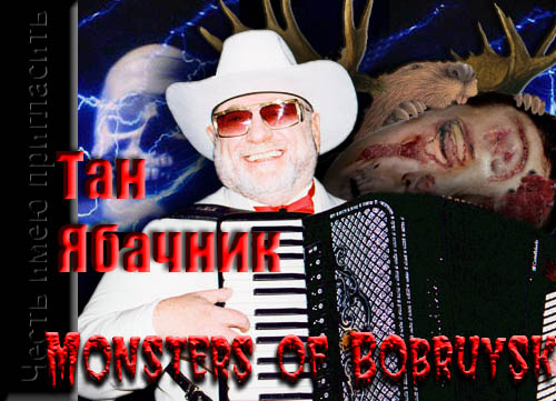 БАЯН. Уголок баяниста, все про баяны, картинки